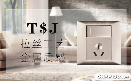 天基T&J