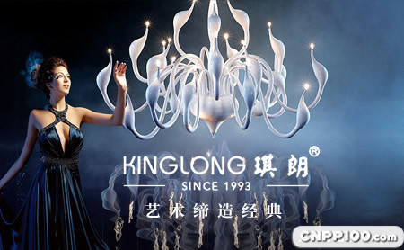 琪朗KINGLONG