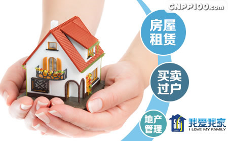 我爱我家