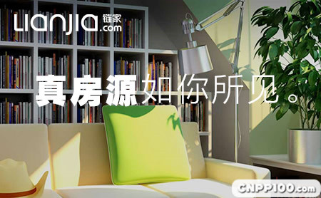 链家LianJia