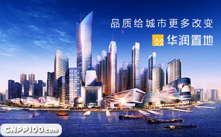 华润置地