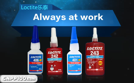 乐泰Loctite
