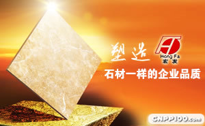 宏发