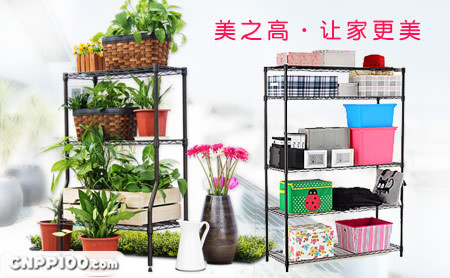 美之高MZG