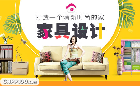 家世比HOMEBI