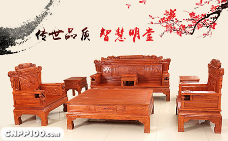 明堂红木