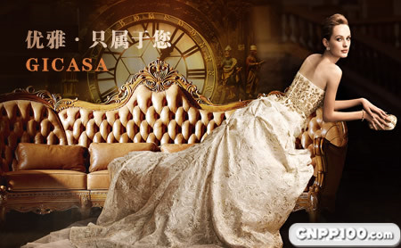 金凯莎GICASA
