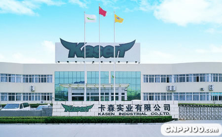 卡森KASEN