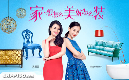 红星美凯龙Macalline
