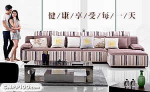 吉斯家具