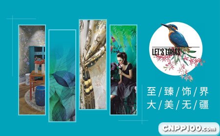 大美居
