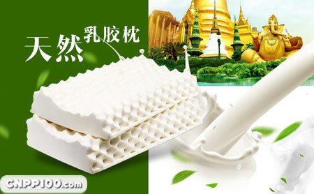 TAIPATEX