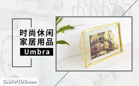 Umbra