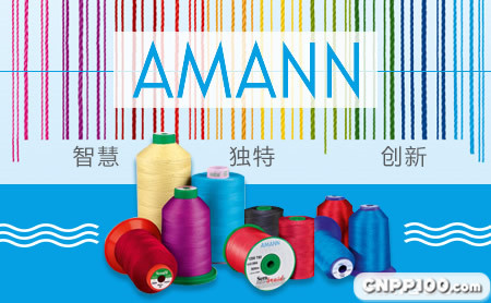 亚曼AMANN