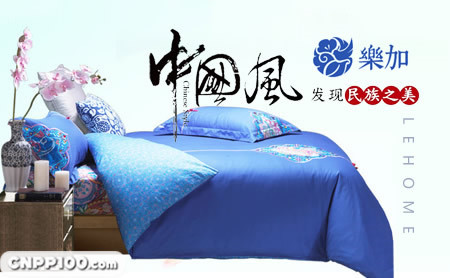 乐加lehome