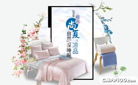 凯喜雅CATHAYA