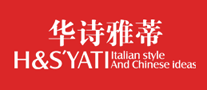 华诗雅蒂H&S＇YATI