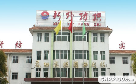 汉凤