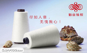 如意RUYI