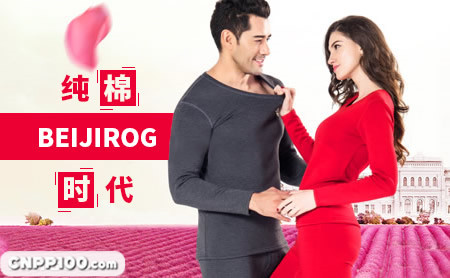 北极绒beijirog
