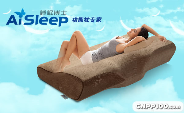 睡眠博士AiSleep