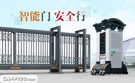 英龙门业