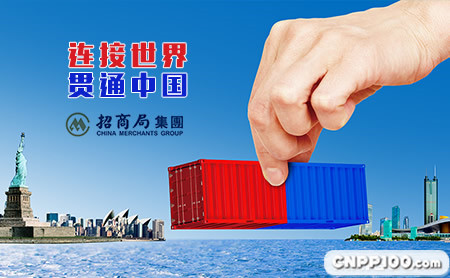 招商局