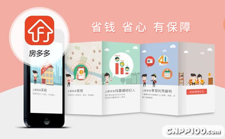 房多多