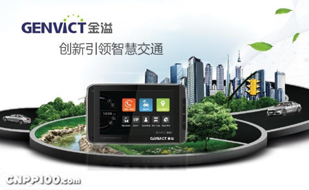 金溢GENVICT