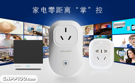 欧瑞博ORVIBO