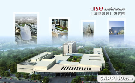 上海建筑设计研究院