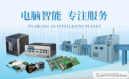 研华Advantech