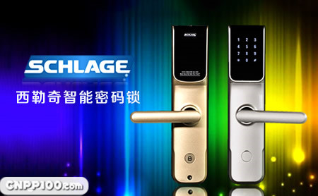 SCHLAGE西勒奇