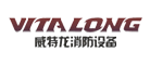 威特龙消防VITALONG