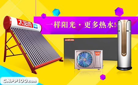 太阳雨Sunrain