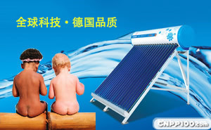 力诺瑞特