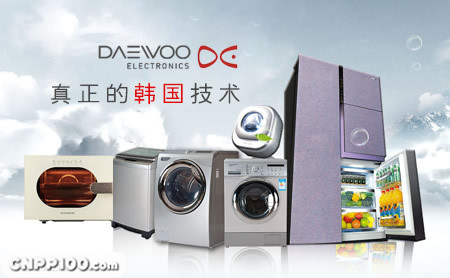 DAEWOO大宇