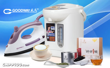 威马GOODWAY