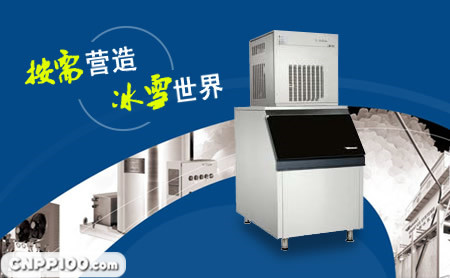 格兰特GRANT