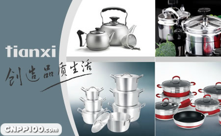天喜tianxi