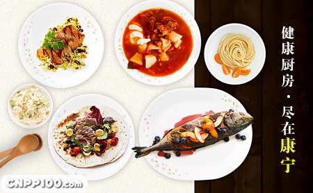 WORLDKITCHEN康宁餐具