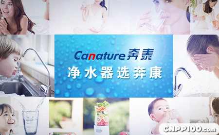 奔泰Canature