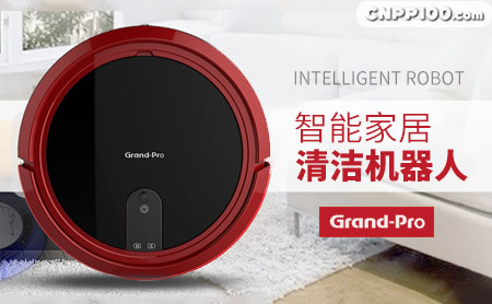格兰博Grand-Pro