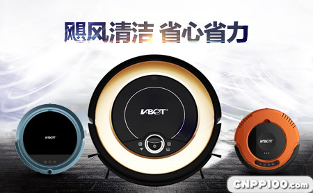 卫博士V-BOT