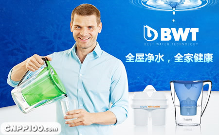 BWT倍世