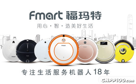fmart福玛特