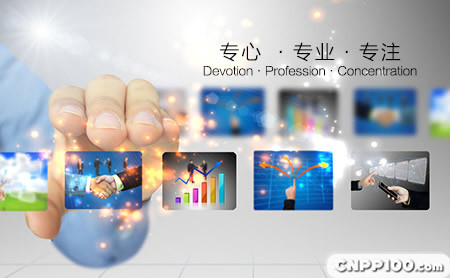 信利Truly