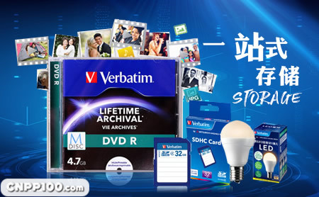 Verbatim威宝