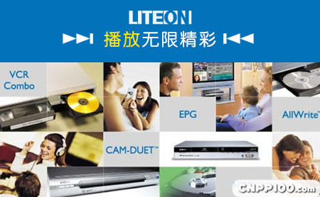 建兴LITEON