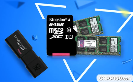 Kingston金士顿